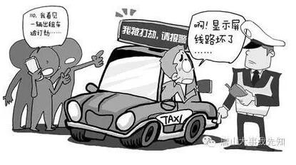 女子打車(chē)送包裹引發(fā)警惕，司機(jī)報(bào)警成功保護(hù)六萬(wàn)財(cái)物安全