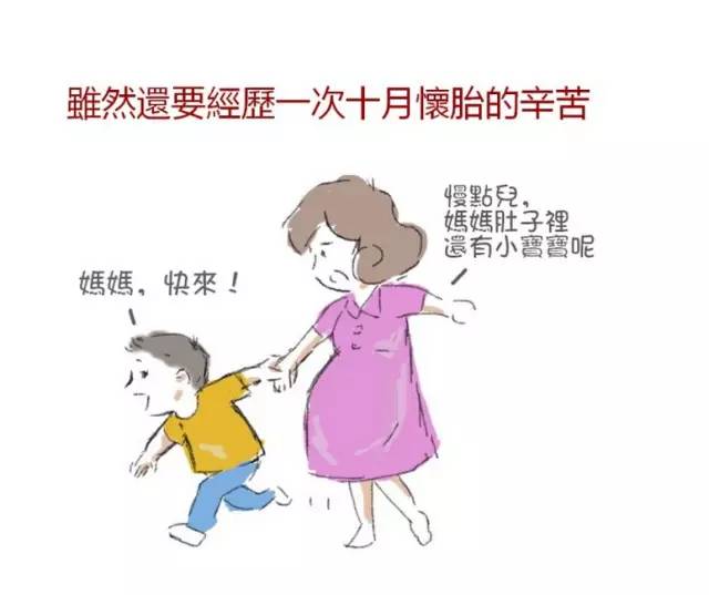 生命的奇跡，中年女子在人生轉(zhuǎn)折點迎來二胎，五年前失去獨子后重獲新生