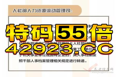 王中王最準一肖100免費公開，最新熱門解答落實_ios78.13.90