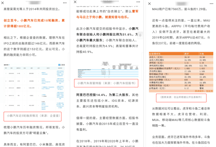 香港免費公開資料大全，決策資料解釋落實_V版16.19.40