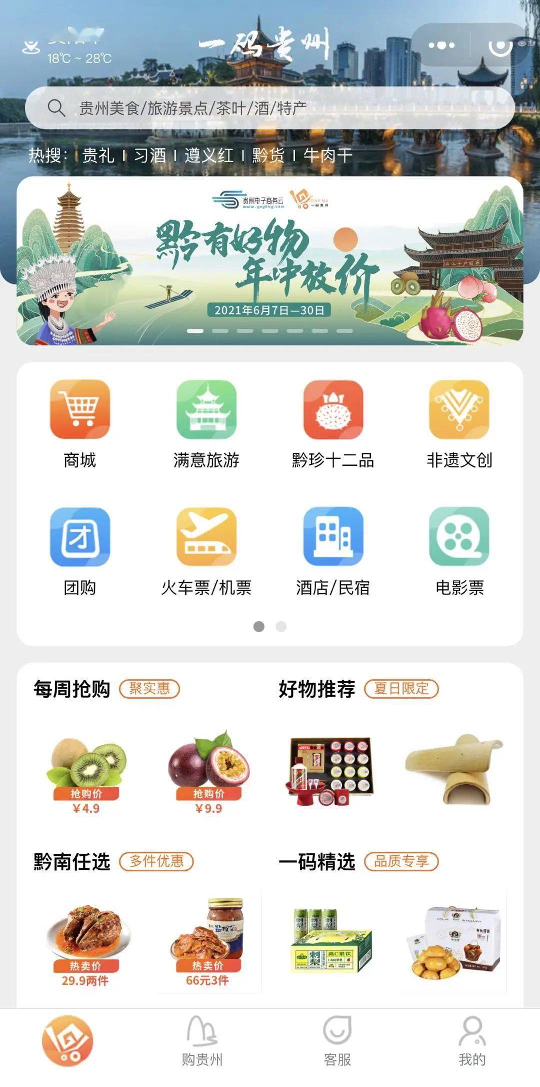 澳門(mén)一碼一肖一特一中直播，最新正品解答落實(shí)_ios3.26.67