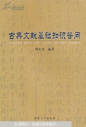 劉伯溫資料全年免費(fèi)大全，最新熱門(mén)解答落實(shí)_iPad32.79.97