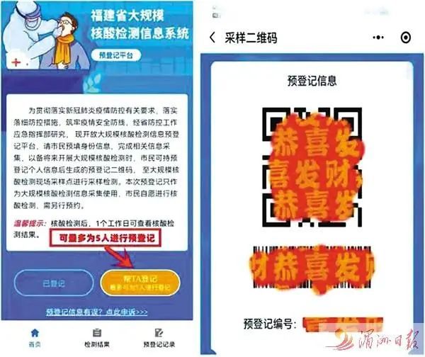 澳門正版資料大全資料生肖卡，最新熱門解答落實_app32.2.76