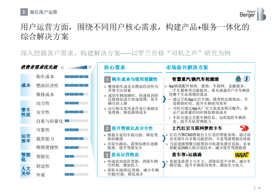 新澳精準(zhǔn)資料免費(fèi)提供，時(shí)代資料解釋落實(shí)_VIP84.93.31