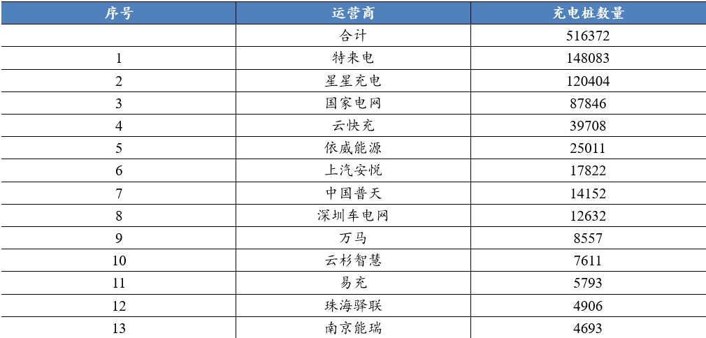 2024年澳門特馬今晚開碼，時代資料解釋落實_iShop41.55.73