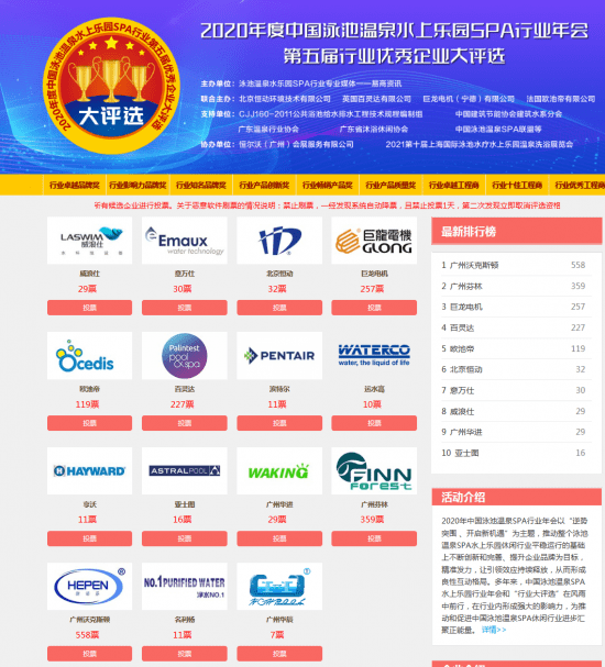 新澳天天開獎資料大全最新，最新熱門解答落實_網(wǎng)頁版7.20.15