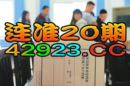 2024澳門天天開好彩大全53期，絕對(duì)經(jīng)典解釋落實(shí)_V65.9.77