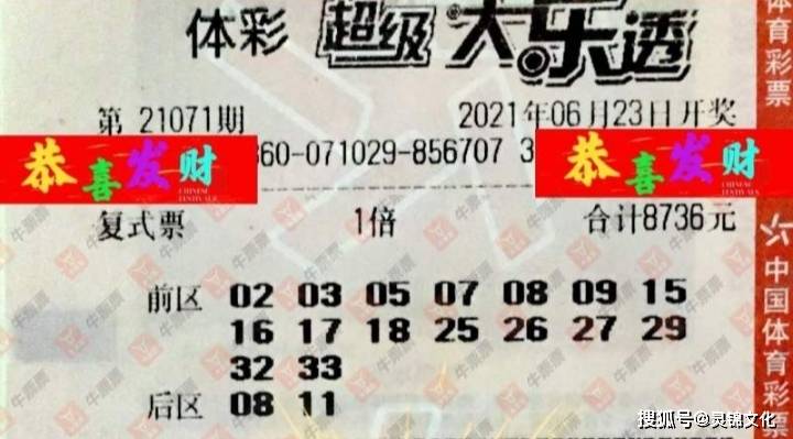 管家婆一票一碼100正確張家港，最新熱門解答落實(shí)_app22.34.1