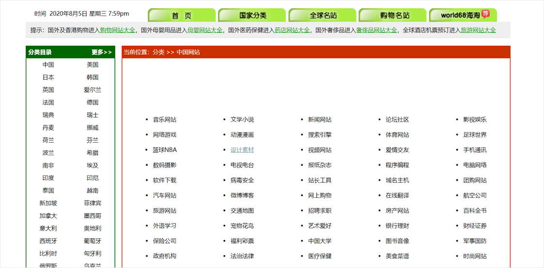 花開無言 第53頁