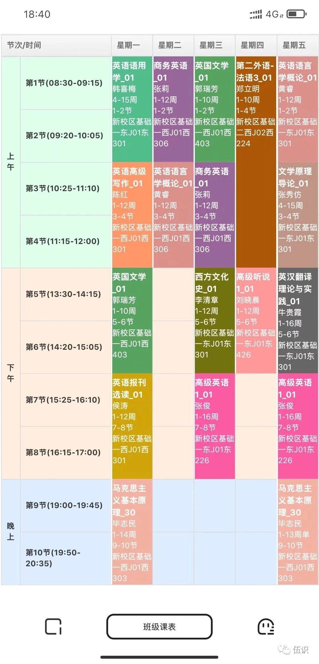 澳門一碼一肖一待一中廣東，最新答案解釋落實_ios55.21.63