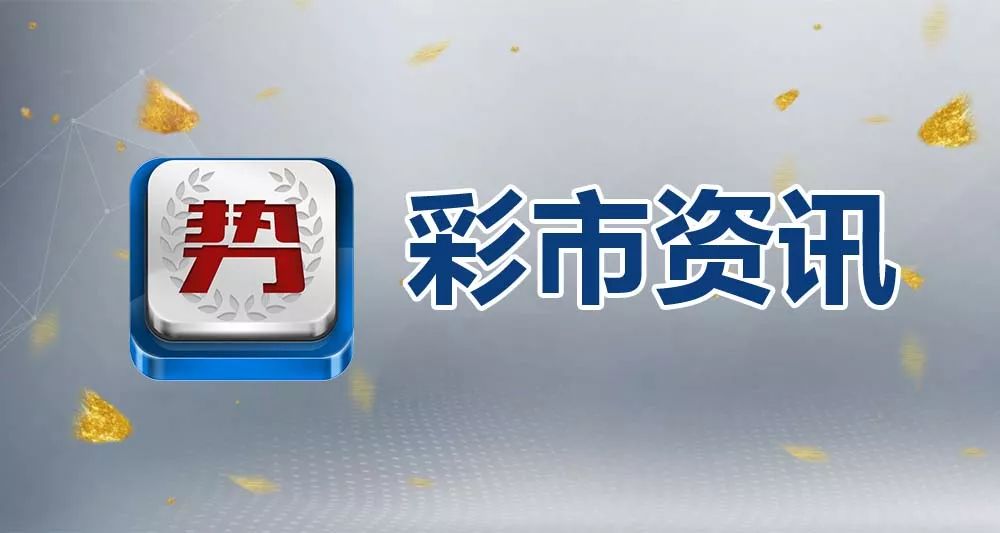 2024澳門天天彩期期精準(zhǔn)，最新核心解答落實(shí)_GM版20.44.99