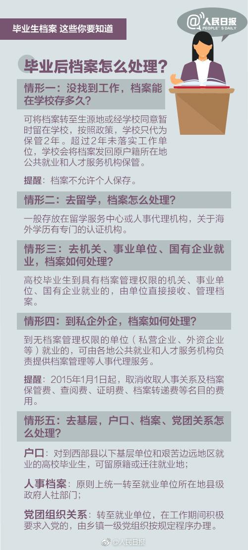 新澳門今晚開特馬開獎，決策資料解釋落實_V28.51.26