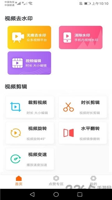 管家婆一笑一碼100正確，動(dòng)態(tài)詞語解釋落實(shí)_app13.13.8