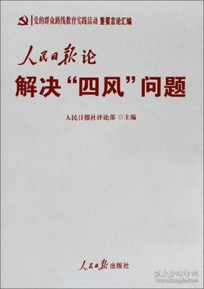 澳門最精準(zhǔn)正最精準(zhǔn)龍門蠶，全面解答解釋落實(shí)_The34.66.93