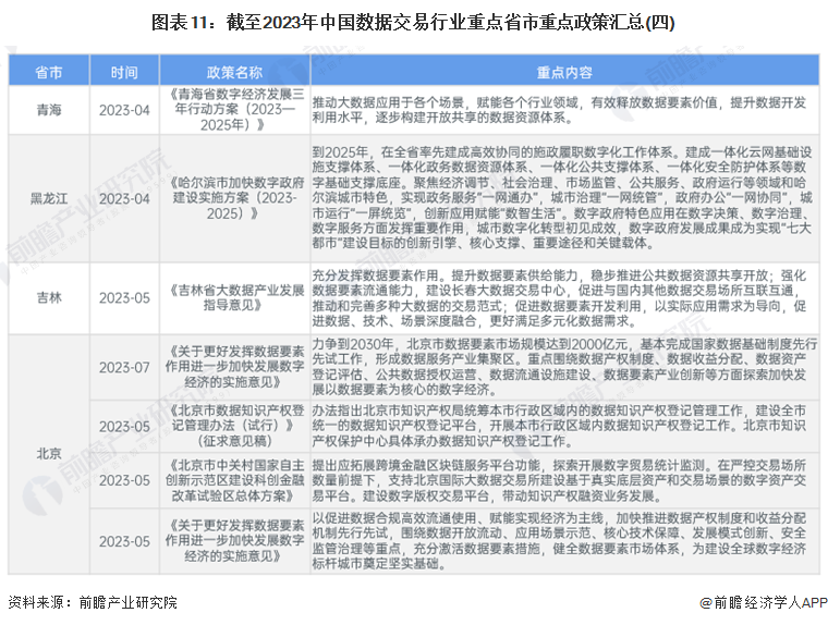 2024年香港正版資料免費直播，最新答案解釋落實_HD53.18.82