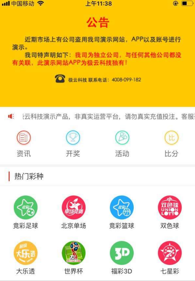 澳門天天開彩期期精準(zhǔn)，絕對(duì)經(jīng)典解釋落實(shí)_ios71.95.7