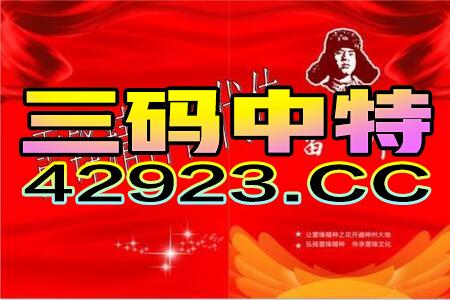 2024年澳門(mén)管家婆三肖100%，全面解答解釋落實(shí)_V73.77.98