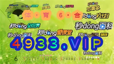 2024新澳正版資料最新更新，最新答案解釋落實(shí)_V版42.86.1