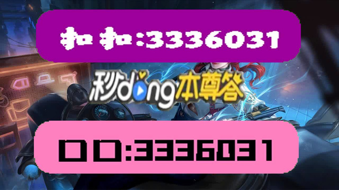 2024年10月18日 第118頁