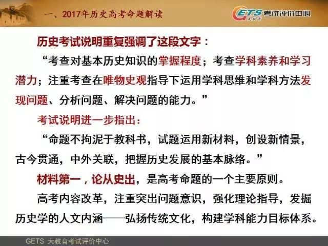 最準一碼一肖100%精準老錢莊揭秘，絕對經典解釋落實_戰(zhàn)略版98.38.97