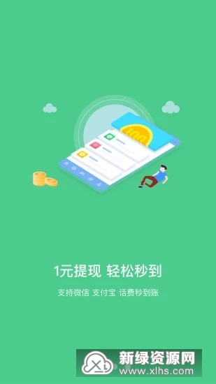 十二生肖賺錢(qián)的軟件app，最佳精選解釋落實(shí)_iShop96.9.35