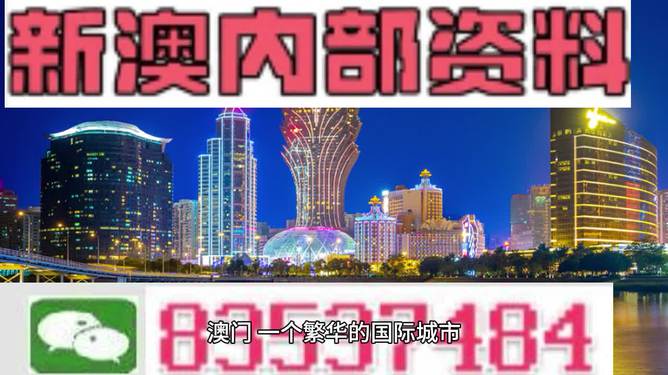 2024新澳正版資料最新更新，效率資料解釋落實_iShop31.45.66