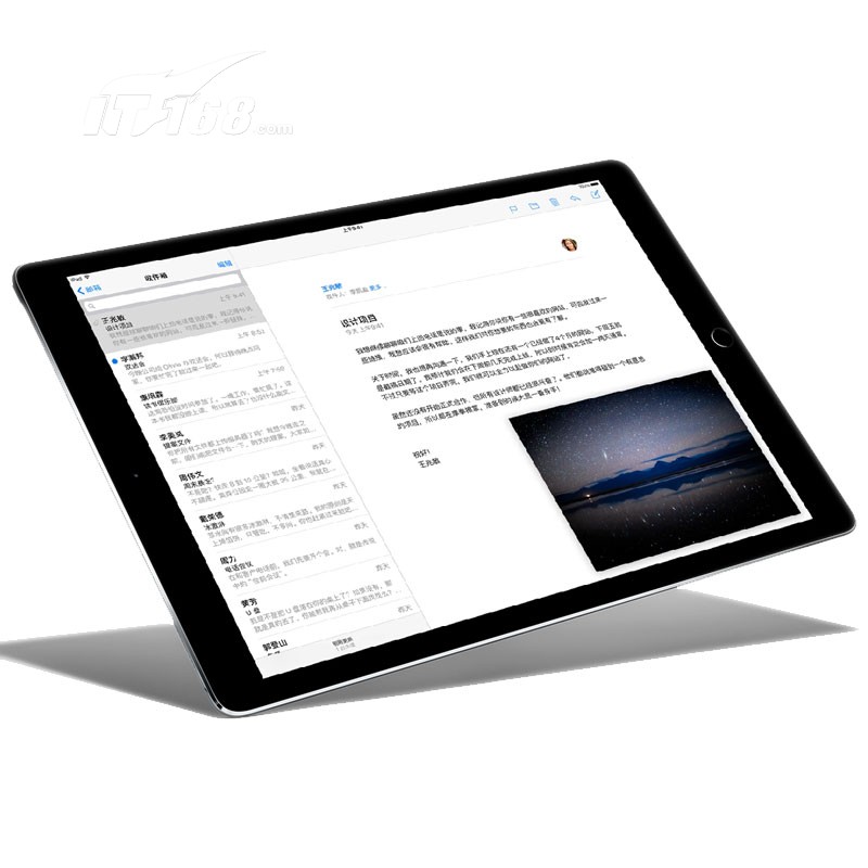 新澳2024今晚開獎資料，準確資料解釋落實_iPad13.99.61