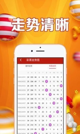 管家婆一碼一肖100準(zhǔn)，準(zhǔn)確資料解釋落實(shí)_app37.15.48