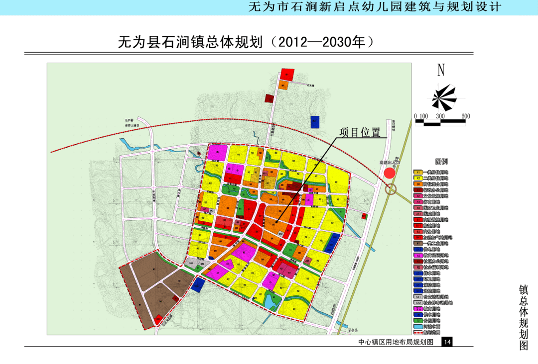 無為最新規(guī)劃圖揭秘，2017年藍圖展望