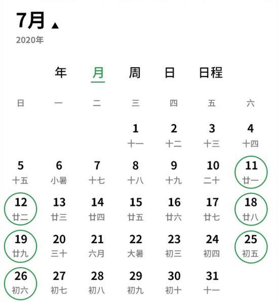 2024新澳門(mén)今天晚上開(kāi)什么生肖，全面理解執(zhí)行計(jì)劃_Mixed5.57.26