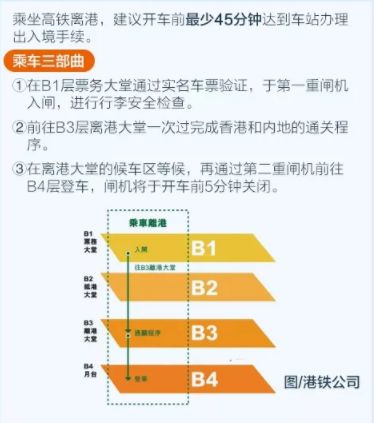 2024年香港正版資料免費大全精準，符合性策略定義研究_戰(zhàn)略版42.15.92