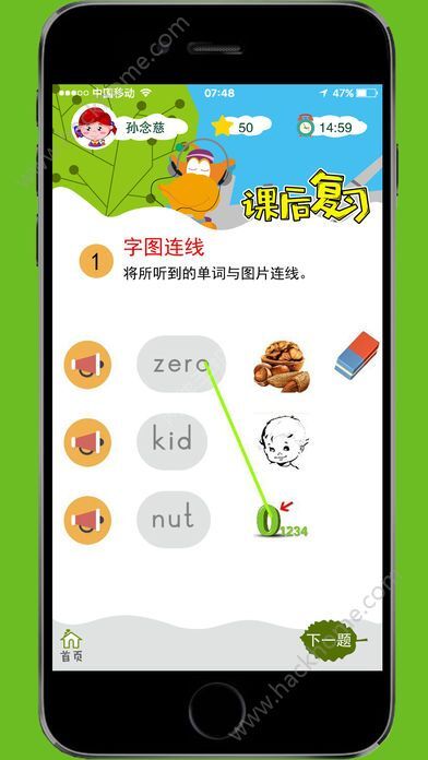 澳門天天開彩好正版掛牌2024，精細(xì)設(shè)計計劃_iPhone43.19.2