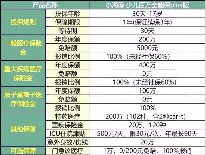 新奧全部開獎(jiǎng)記錄查詢，時(shí)代說(shuō)明解析_專屬版41.90.54