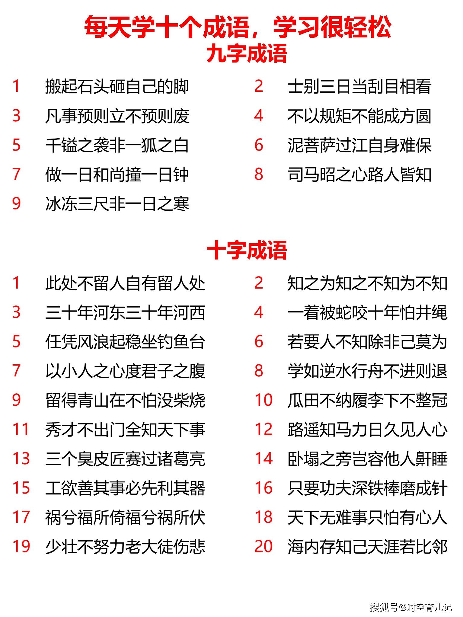 2024年10月18日 第89頁(yè)