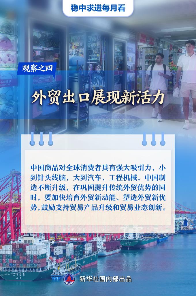 2020年新澳門免費資料大全，高效解析方法_開發(fā)版7.67.45