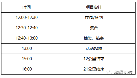 2024年新澳門天天開好彩，穩(wěn)定性執(zhí)行計劃_10DM96.65.65