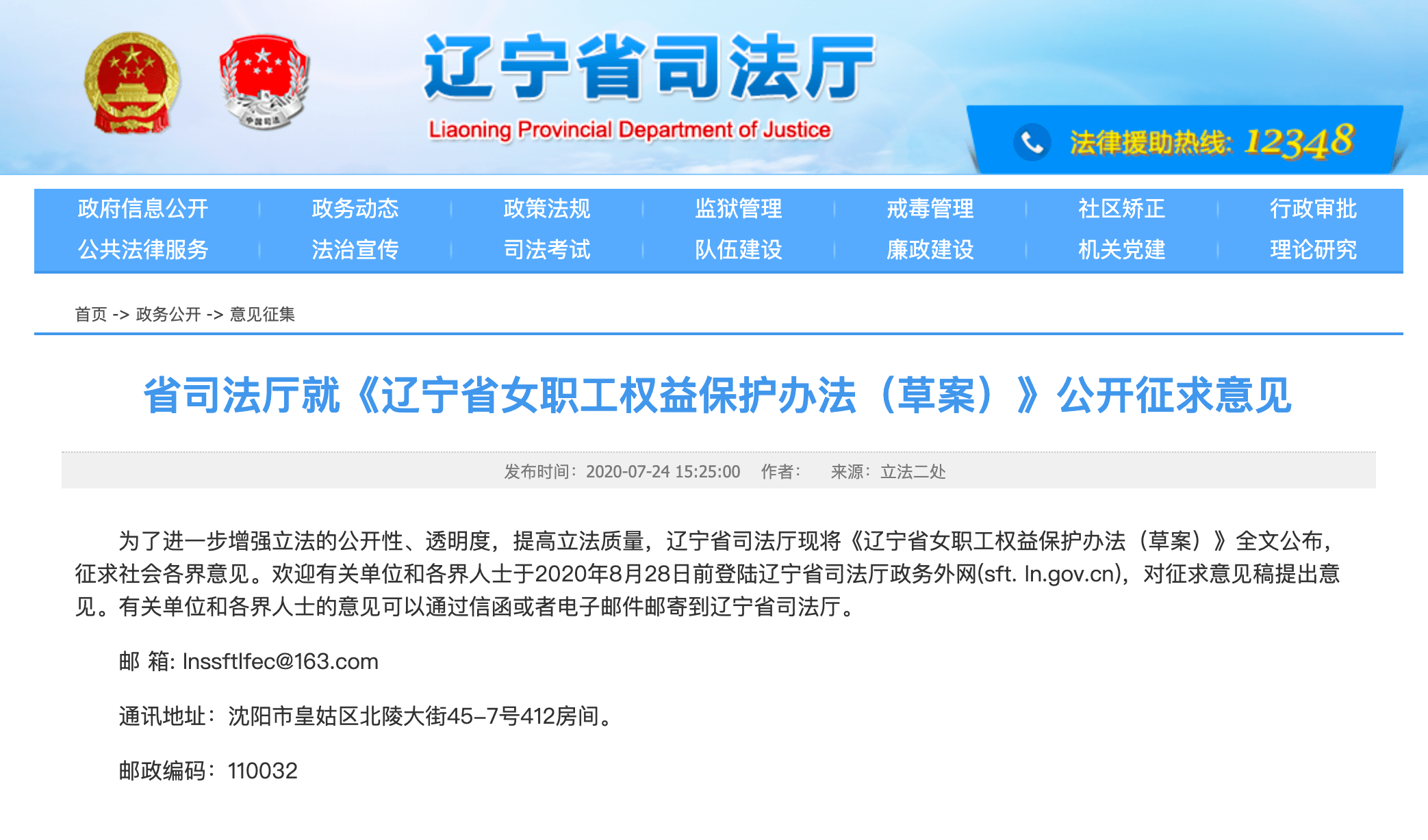 7777788888管家精準管家婆免費，可持續(xù)發(fā)展實施探索_擴展版33.44.38