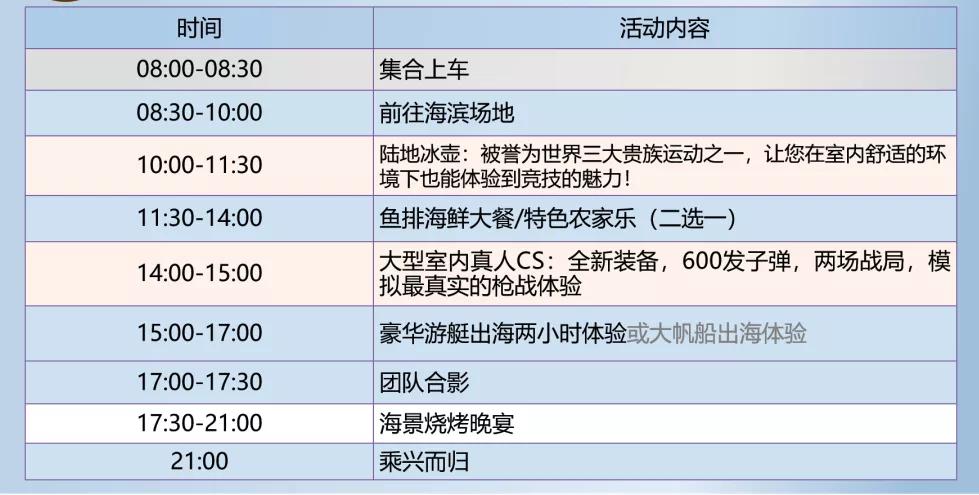 新奧今天開獎結(jié)果查詢，安全設(shè)計策略解析_3DM44.63.89