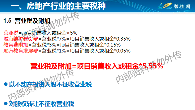 新澳內部資料精準大全，精準實施步驟_安卓28.72.65