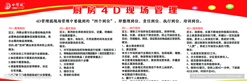 澳門2024免費(fèi)資料大全，靈活設(shè)計(jì)解析方案_SP60.62.37