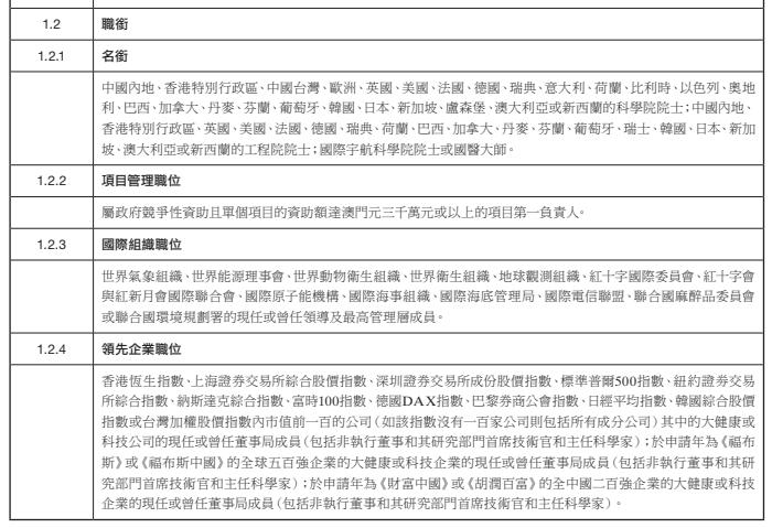 新澳門今晚開獎結果+開獎，適用解析計劃方案_經(jīng)典版57.51.11