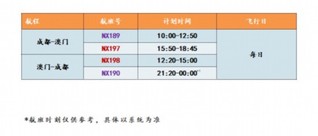 2024澳門(mén)天天開(kāi)好彩大全53期，創(chuàng)新方案設(shè)計(jì)_HD73.98.2