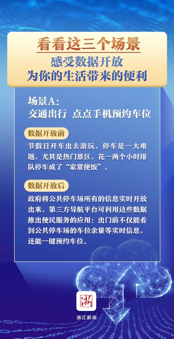 2024澳門資料大全正版資料，數(shù)據(jù)引導(dǎo)設(shè)計(jì)策略_終極版9.99.58