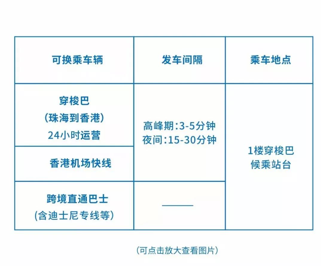 新澳精準(zhǔn)資料期期精準(zhǔn)，高效實(shí)施策略設(shè)計(jì)_試用版12.40.56