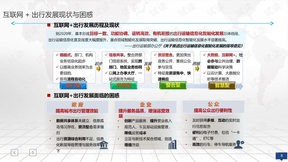 澳門彩管家婆一句話，數(shù)據(jù)支持計劃解析_GM版50.79.35