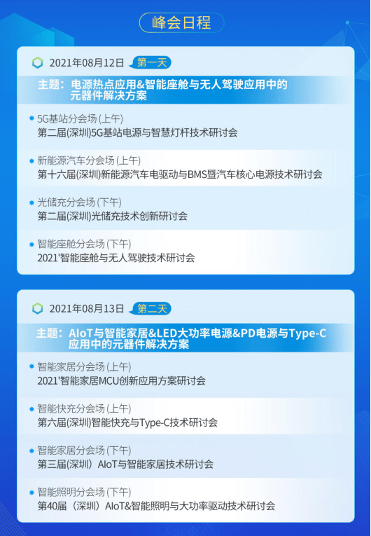 2024年10月18日 第56頁(yè)