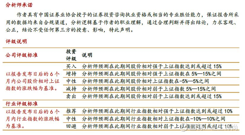 7777788888精準(zhǔn)新傳真，資源整合策略實(shí)施_復(fù)刻款25.87.40