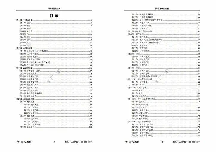 588惠澤天下免費(fèi)資料大全，高效解答解釋定義_iShop77.48.18