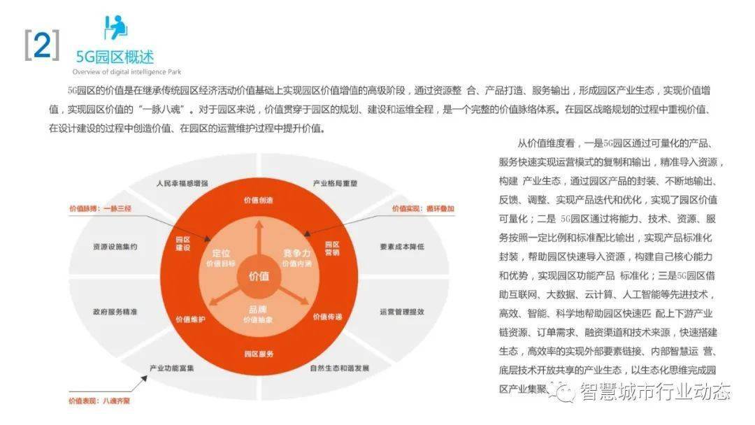 新奧彩資料免費(fèi)最新版，深度應(yīng)用解析數(shù)據(jù)_soft20.33.42