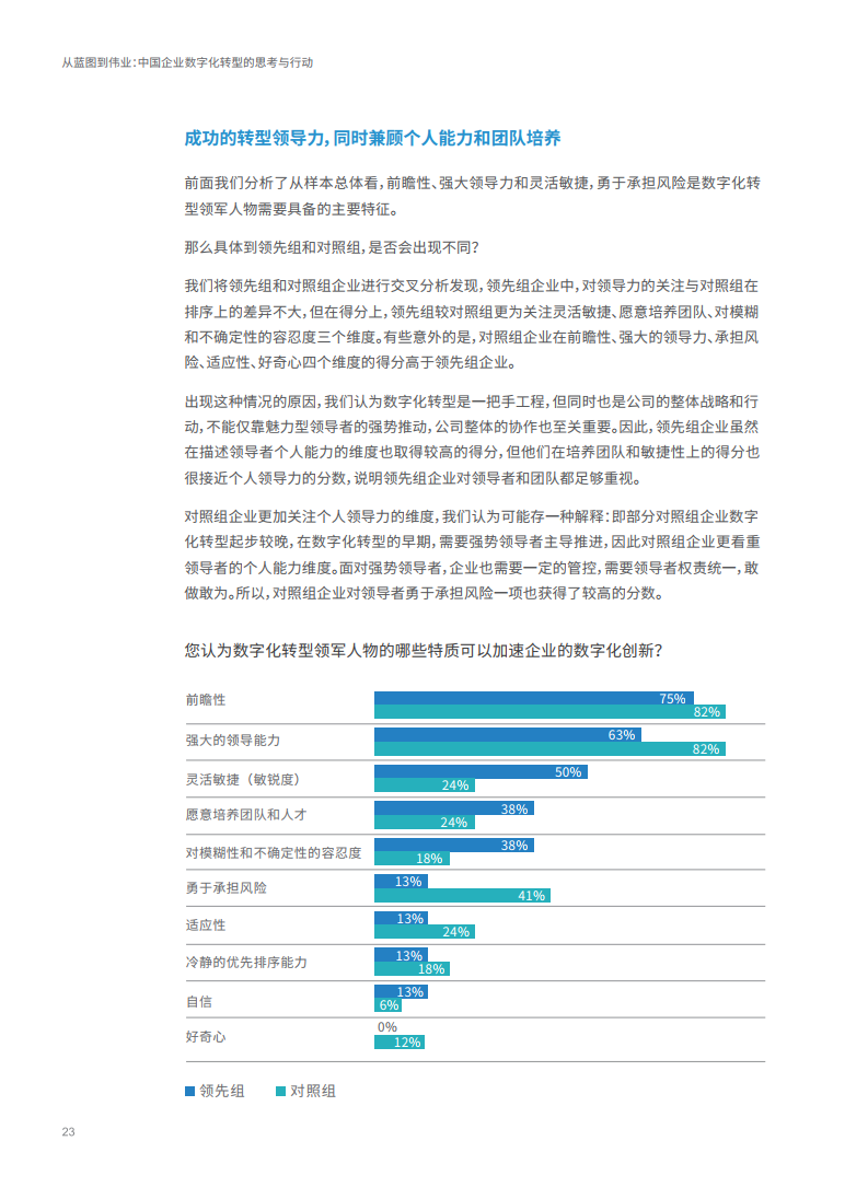 新澳門資料大全正版資料，迅捷解答方案實施_HDR94.76.27